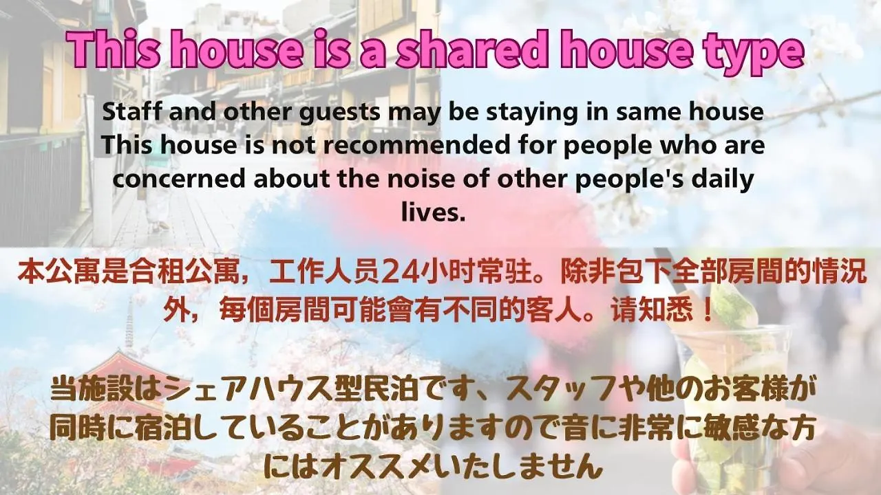 2 Best Location Private Room Close To Jr Station!In Jujo Shopping Street Tokyo Apartment