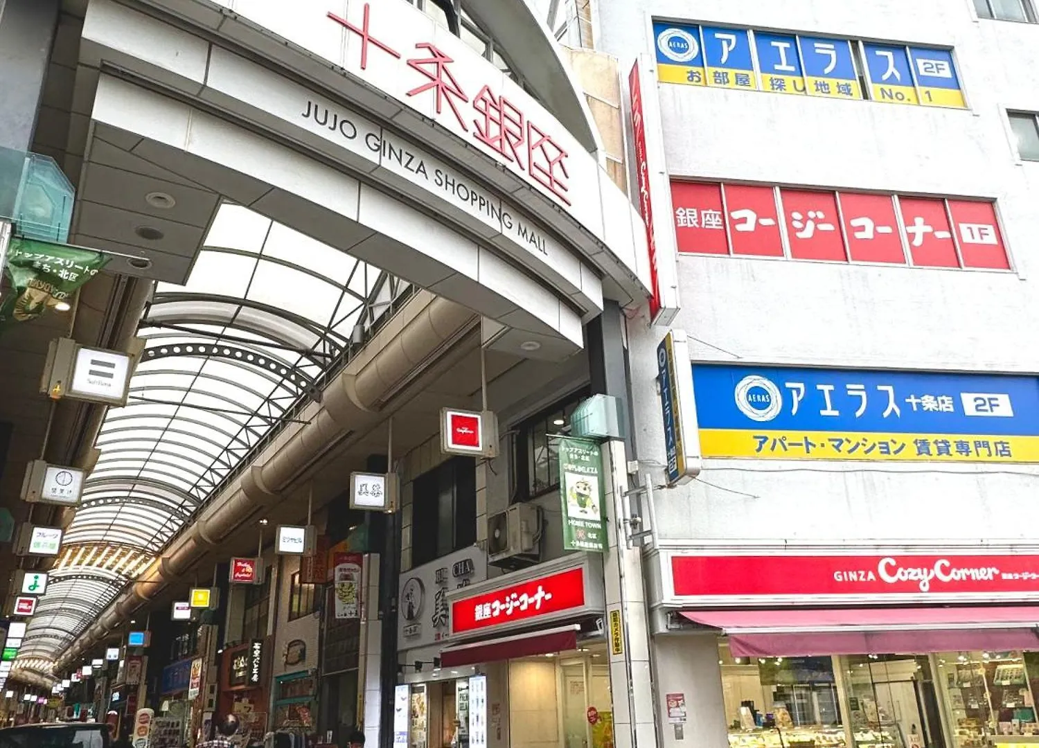 2 Best Location Private Room Close To Jr Station!In Jujo Shopping Street Tokyo Apartment