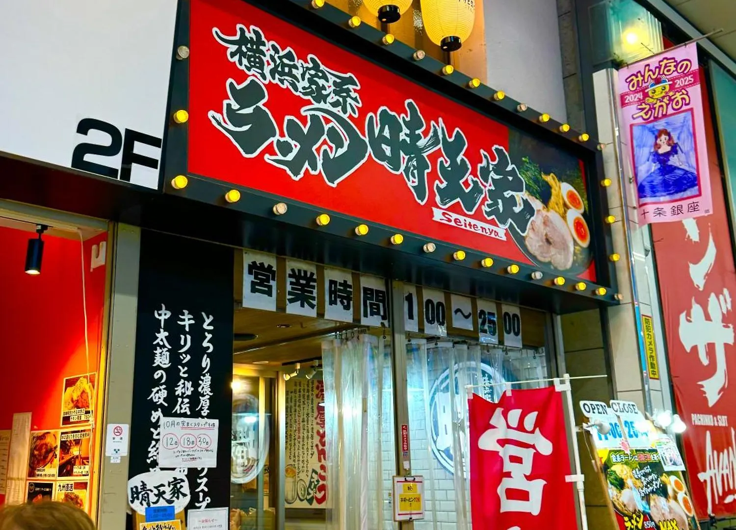 2 Best Location Private Room Close To Jr Station!In Jujo Shopping Street Tokyo