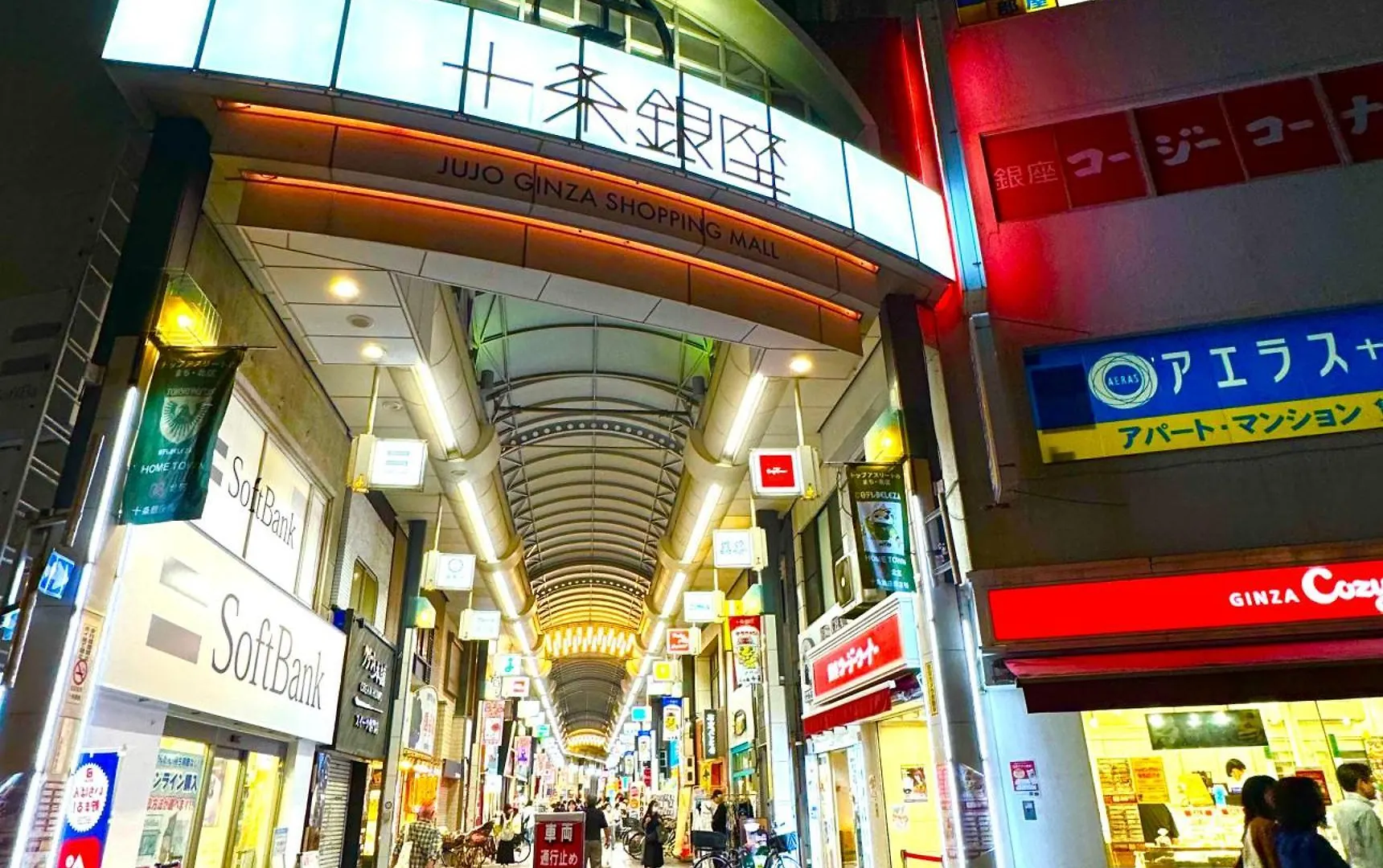 Apartment 2 Best Location Private Room Close To Jr Station!In Jujo Shopping Street Tokyo
