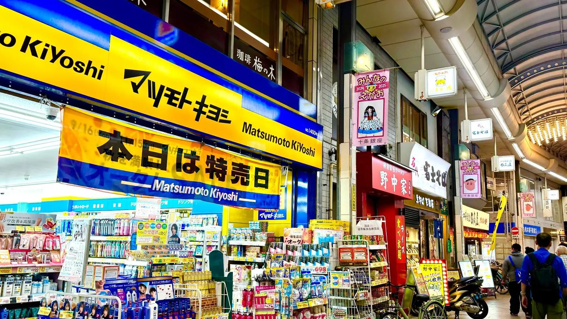 2 Best Location Private Room Close To Jr Station!In Jujo Shopping Street Prefektura Tokio Japonsko